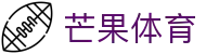 芒果体育官网 - 专业体育娱乐与互动体验 | Mango Sports